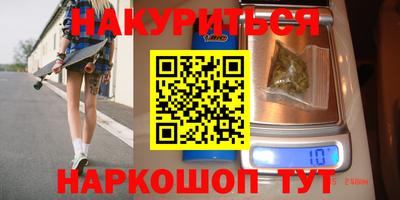 метамфетамин Абакан