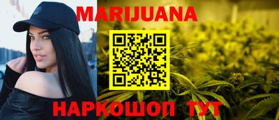 метамфетамин Абакан