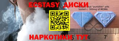 метамфетамин Абакан