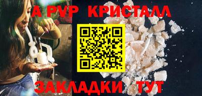 метамфетамин Абакан