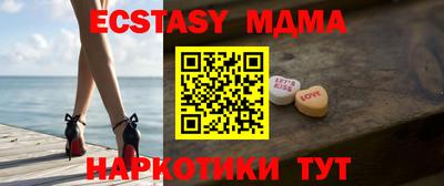метамфетамин Абакан