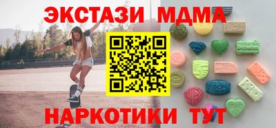 метамфетамин Абакан