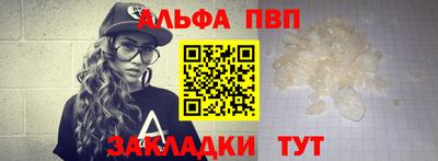 стаф Азнакаево