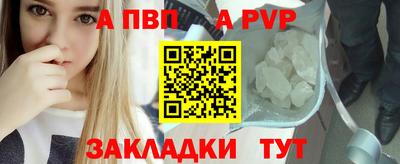 метамфетамин Абакан