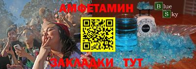 стаф Азнакаево