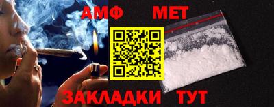 стаф Азнакаево