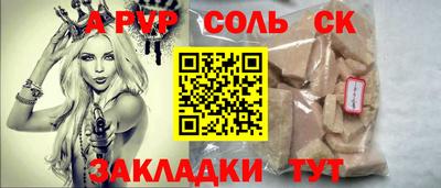 mdma Абинск