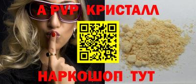 стаф Азнакаево