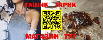 каннабис Апрелевка