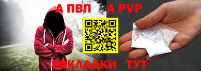 стаф Азнакаево