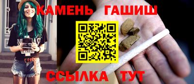 стаф Азнакаево
