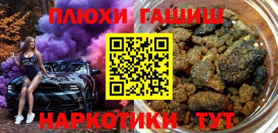 дмт Аргун