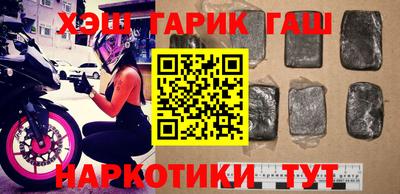 стаф Азнакаево