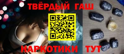 метамфетамин Абакан