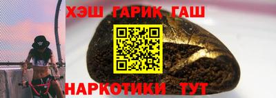 метамфетамин Абакан