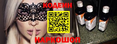 кокс Абакан