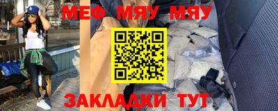 прущие грибы Абинск