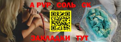 стаф Азнакаево