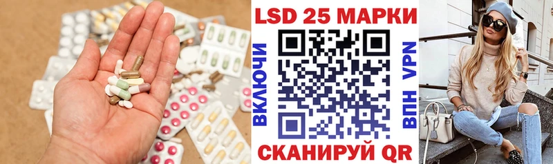 LSD-25 экстази кислота  ОМГ ОМГ маркетплейс  Анапа 