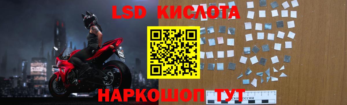 LSD-25 экстази ecstasy  LSD-25 экстази ecstasy  Анапа 