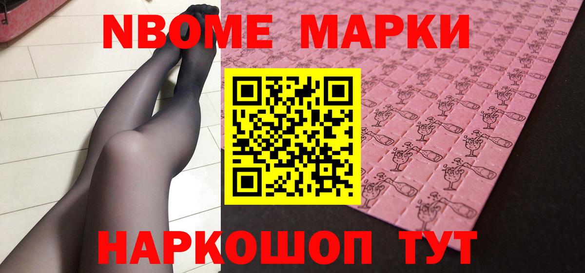 LSD-25 экстази ecstasy Анапа