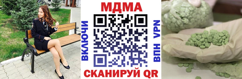 KRAKEN   Анапа  сайты даркнета какой сайт  MDMA кристаллы 