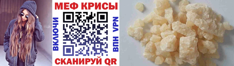 наркота  Анапа  Меф mephedrone 