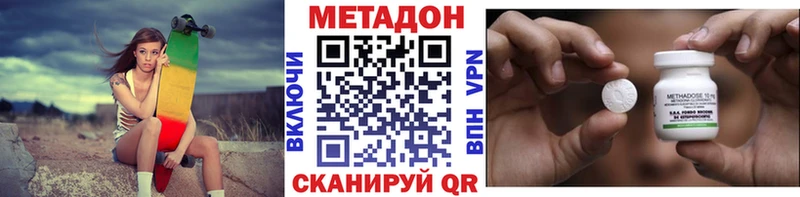 мега зеркало  Анапа  МЕТАДОН мёд 