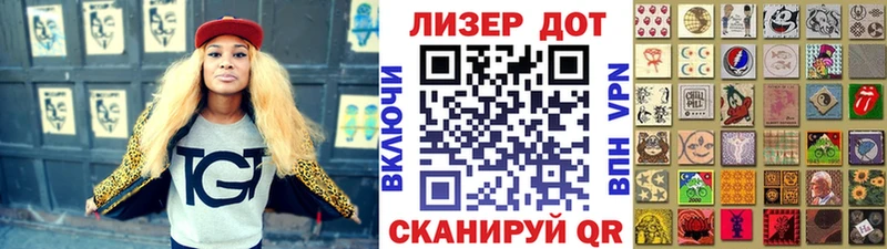 Марки NBOMe 1500мкг  купить закладку  Анапа 