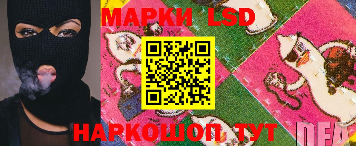 Марки 25I-NBOMe  Вход с VPN  Анапа  Марки 25I-NBOMe 1500мкг 
