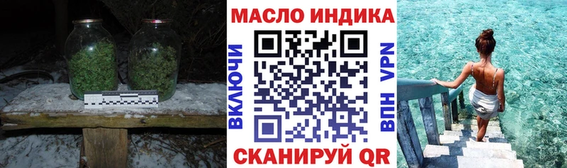Дистиллят ТГК концентрат  мега ССЫЛКА  Анапа 