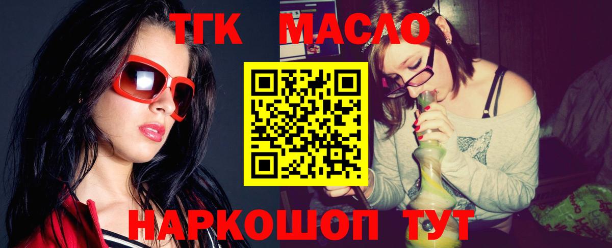 Анапа  ГАШ  Конопля  Мефедрон   Вход с VPN  ГАШИШ 