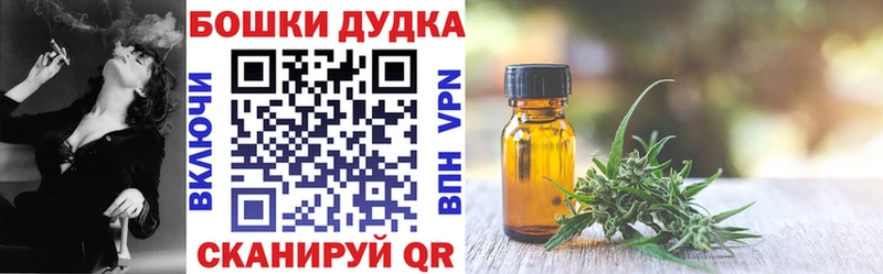 площадка телеграм  Анапа  Бошки Шишки сатива 
