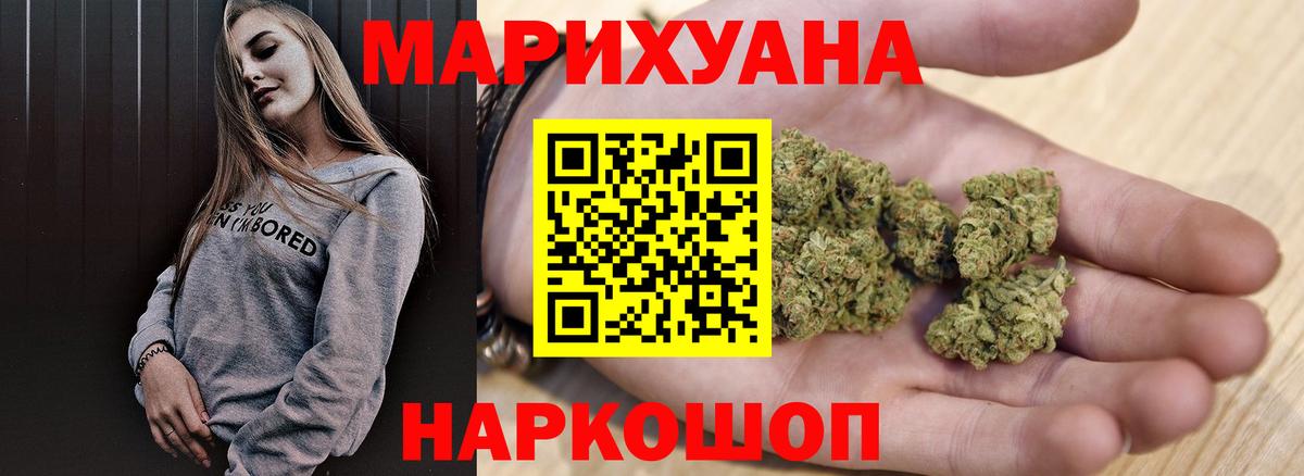 Канабис индика  Шишки марихуана LSD WEED  Каннабис LSD WEED  Анапа 
