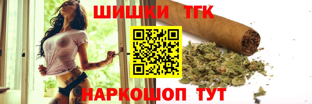 Шишки марихуана план  Вход с VPN  Шишки марихуана VHQ  Канабис план  Анапа  Марихуана план 